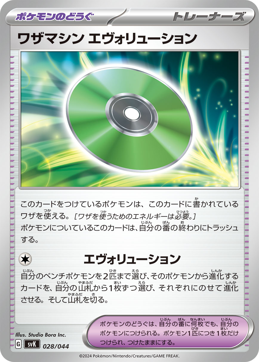 楽天市場】ポケモンカードゲーム 基本エネルギー ノーマル仕様