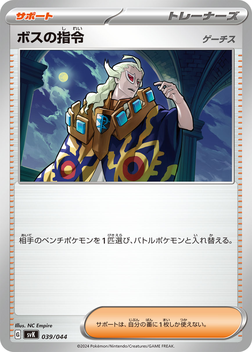 S*ボ様 ポケモンカードゲーム60パック Amazon.co.jp: ポケモンカードゲームXY BREAK BREAKバトルデッキ