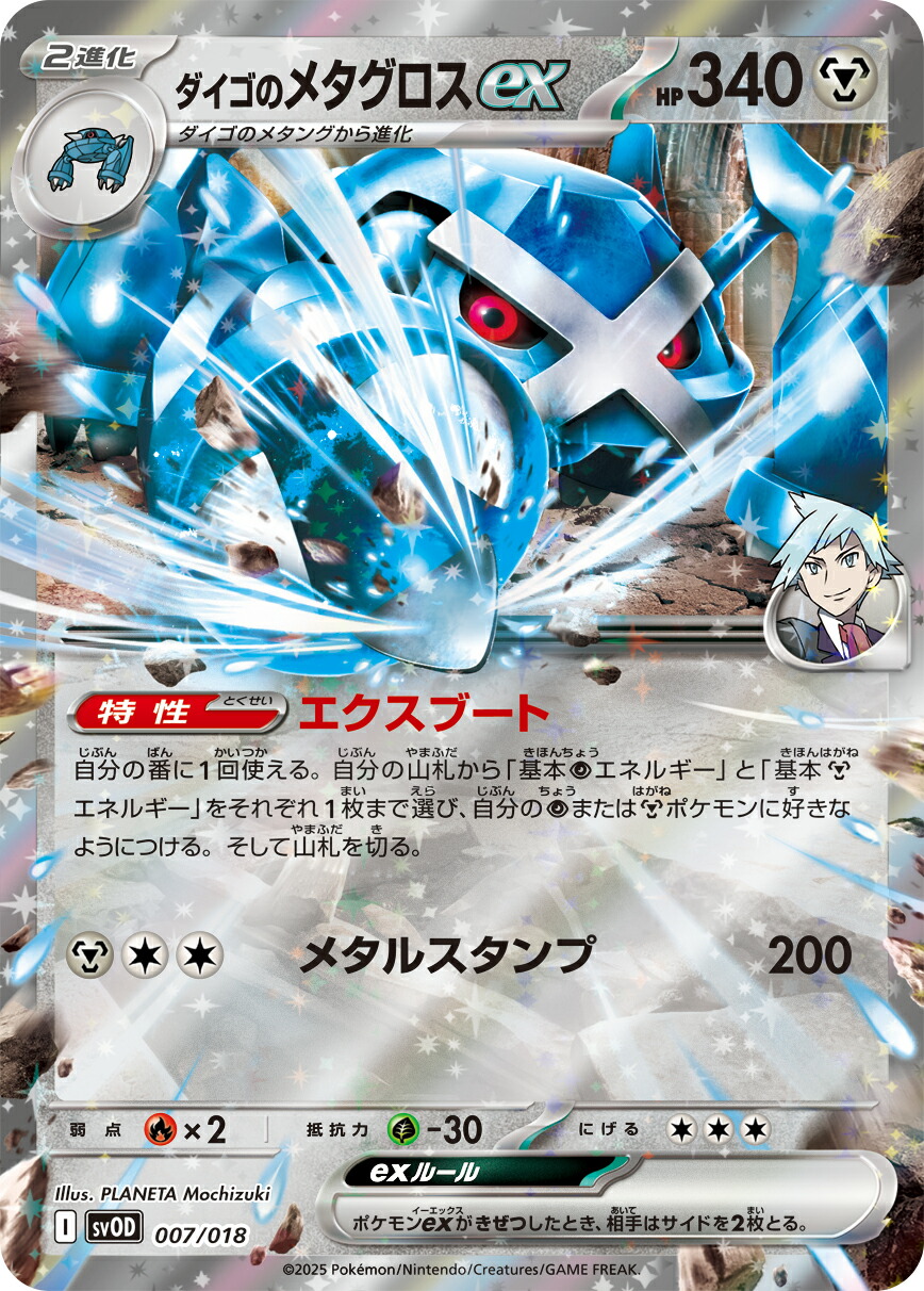 楽天市場】ポケモンカードゲーム SVOD SVOM アートレア仕様 悪 楽天市場】ポケモンカードゲーム SVOD SVOM アートレア仕様 悪