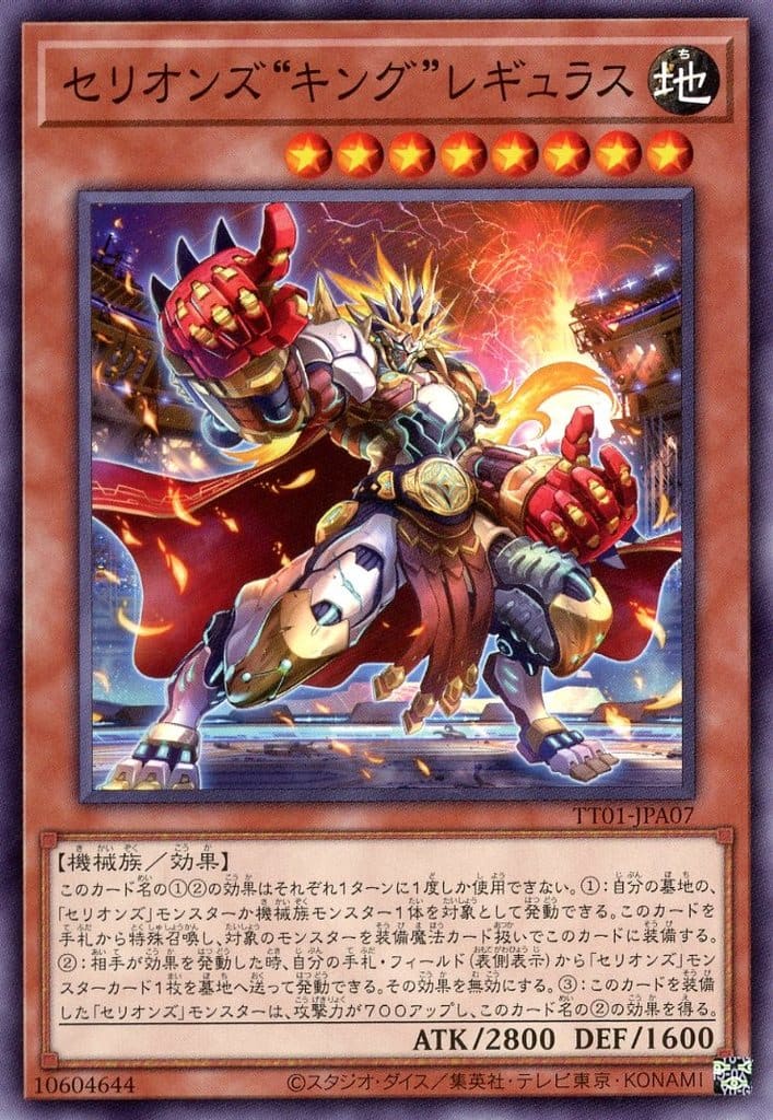 楽天市場】遊戯王 TTP1-JP011 ノーマル 儀式モンスター イリュージョン