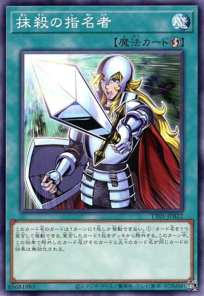 【遊戯】無限泡影【ノーマル/罠】SD47-JP031 34枚 Amazon.co.jp: 遊戯王 RC03-JP049 無限泡影 (日本語版 ウルトラ