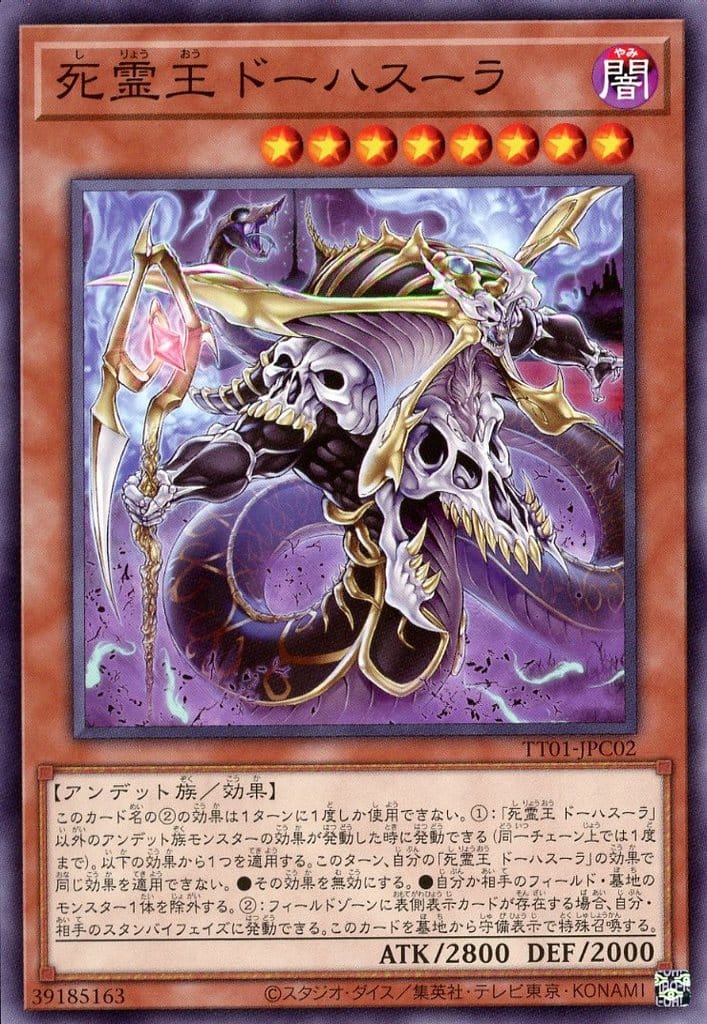 遊戯王 Amazon.co.jp: 遊戯王カード Sin Selector