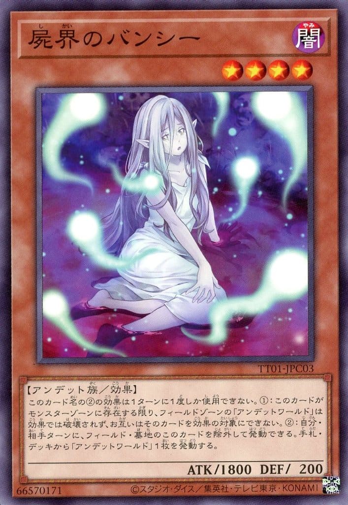 楽天市場】遊戯王 SUB1-JP052 パラレル仕様 リンクモンスター アド