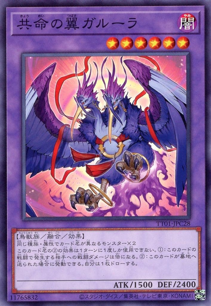 楽天市場】遊戯王 CYAC-JP044 字レア シンクロモンスター カオス 楽天市場】遊戯王 CYAC-JP044 字レア シンクロモンスター カオス