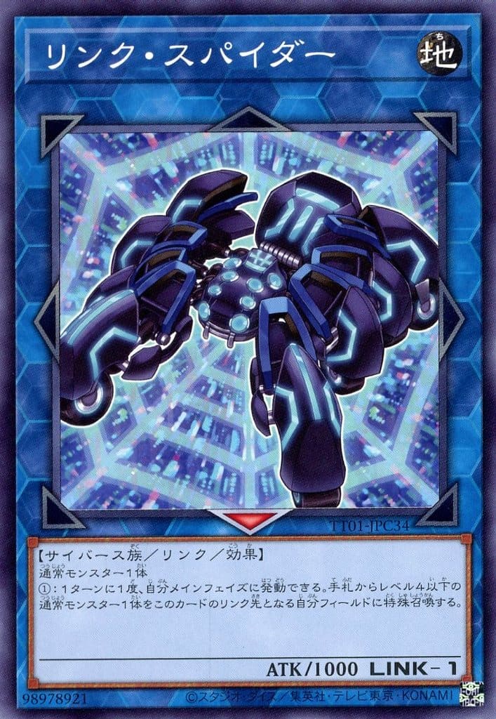 楽天市場】遊戯王 ROTA-JP024 字レア 効果モンスター マルチャミー