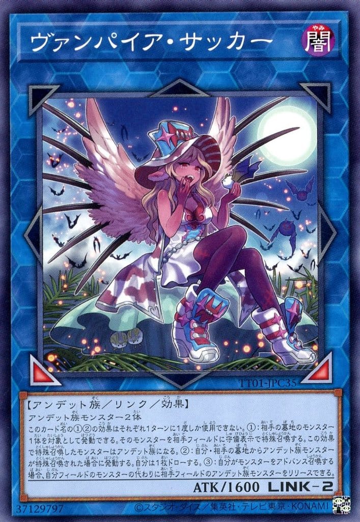 楽天市場】遊戯王 SUB1-JP052 パラレル仕様 リンクモンスター