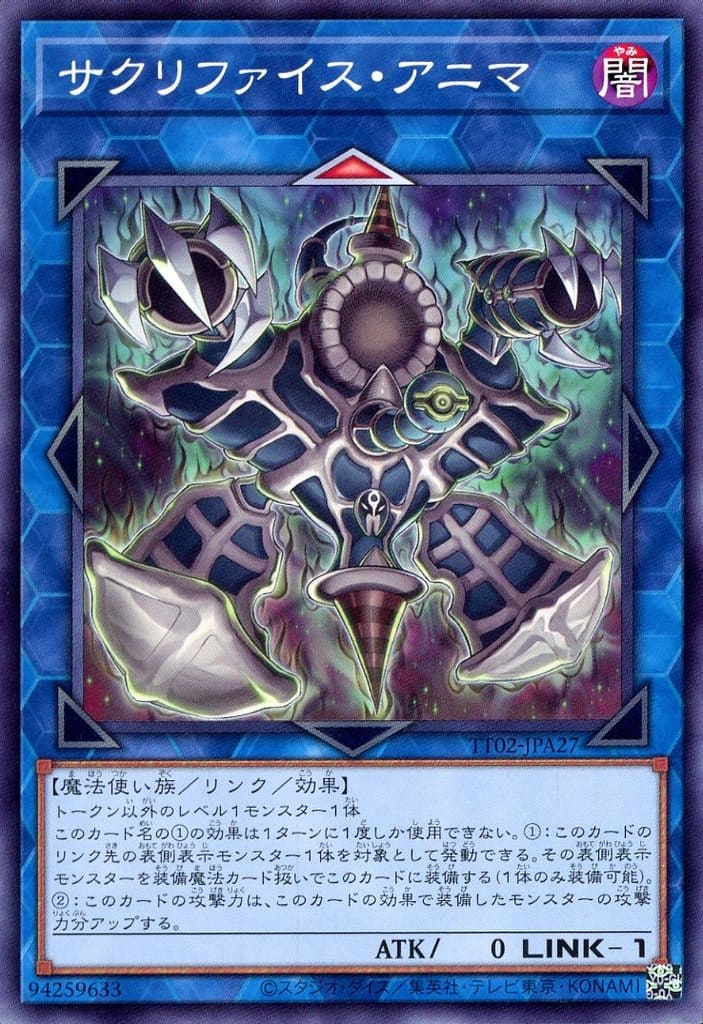 楽天市場】遊戯王 RC03-JP022 スーパーレア 融合モンスター ミレニアム