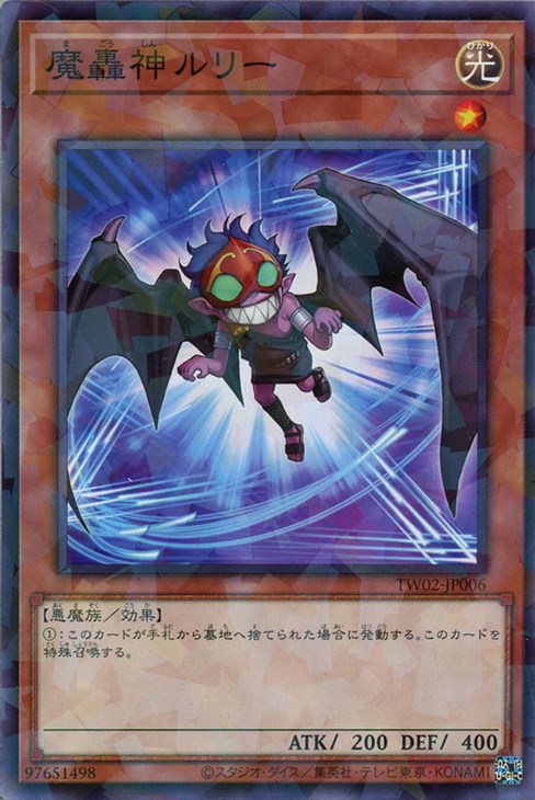 楽天市場】遊戯王 INFO-JP061 字レア 魔法 刻まれし魔の詠聖 【中古