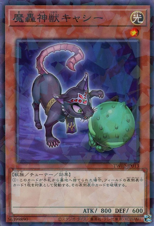 遊戯王 特製プロテクター ギアギアギア XG 54個　(スリーブ) 51em9o+ENuL._UF894,1000_QL80_.jpg