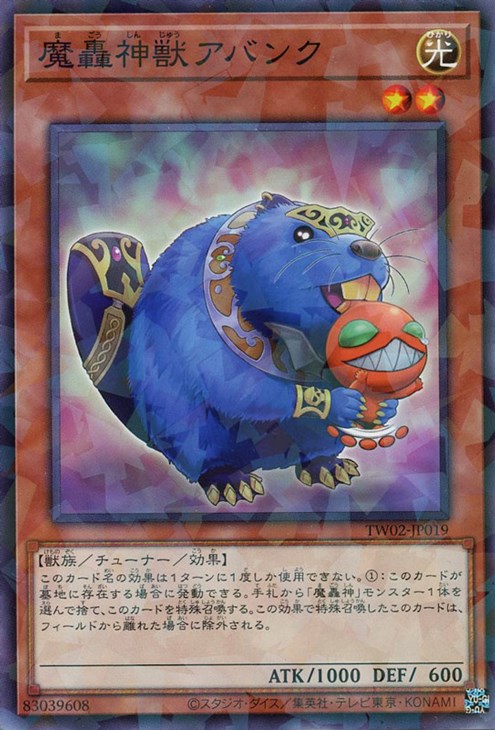 遊戯王 シンクロモンスター 楽天市場】遊戯王 PHRA-JP039 ノーマル シンクロモンスター