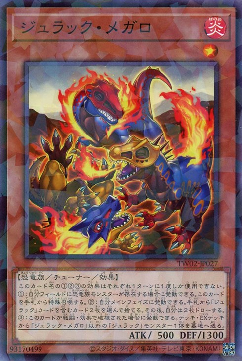 バラ売り可 シンクロモンスター 遊戯王 バラ売り可 シンクロモンスター 遊戯王