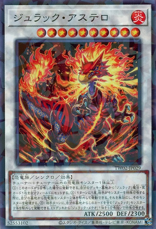 楽天市場】遊戯王 TW02-JP038 ノーマルパラレル シンクロ