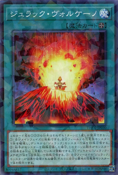 遊戯王 シンクロ バラ売り 楽天市場】遊戯王 TW02-JP038 ノーマルパラレル シンクロ