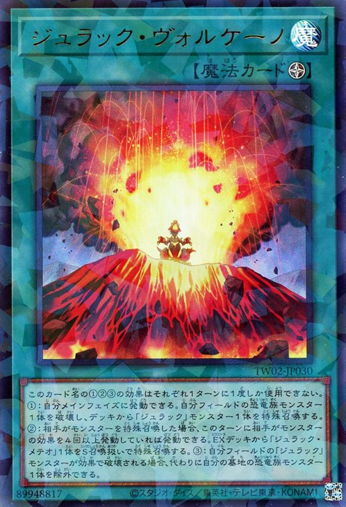 楽天市場】遊戯王 TW02-JP038 ノーマルパラレル シンクロモンスター