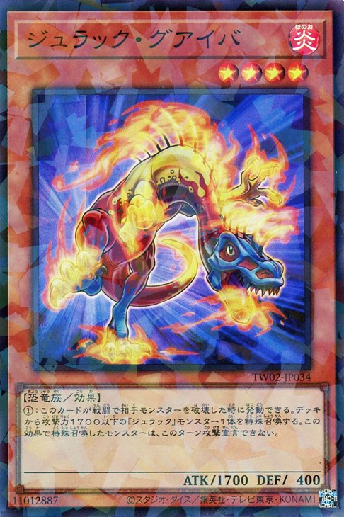 家にあるシンクロモンスター 楽天市場】遊戯王 TW02-JP038 ノーマルパラレル シンクロ