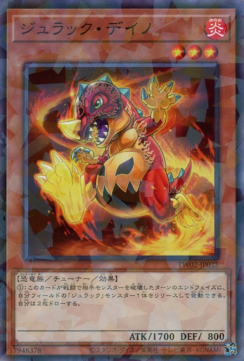 楽天市場】遊戯王 TW02-JP038 ノーマルパラレル シンクロ