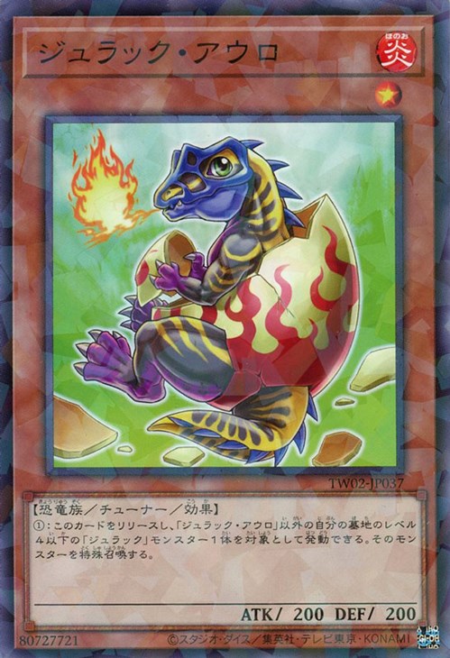 バラ売り可 シンクロモンスター 遊戯王 バラ売り可 シンクロモンスター 遊戯王 遊戯王カード シンクロ