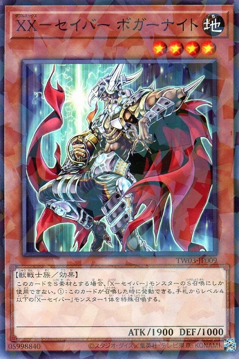 楽天市場】遊戯王 TW03-JP014 ノーマルパラレル 魔法 セイバー