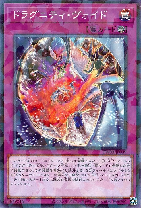 楽天市場】遊戯王 TW03-JP014 ノーマルパラレル 魔法 セイバー