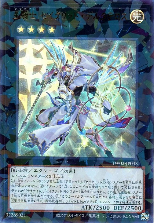 楽天市場】遊戯王 TW03-JP022 ◇スーパーレア◇ パラレル仕様 魔法