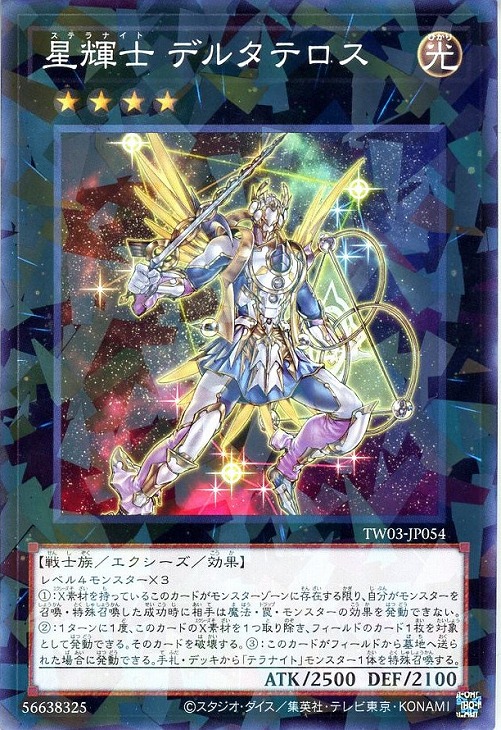 遊戯王バラ売り4 PSE 黒薔薇の破滅竜 買取 | [DOOD] DOOM OF DIMENSIONS | 遊戯王 OCG