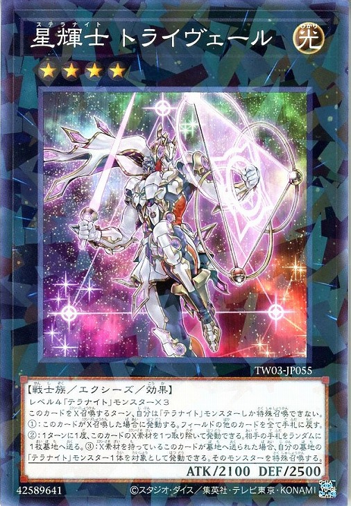 楽天市場】遊戯王 TW03-JP022 ◇スーパーレア◇ パラレル仕様 魔法