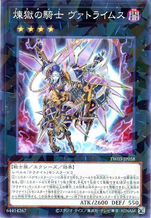 楽天市場】遊戯王 TW03-JP014 ノーマルパラレル 魔法 セイバー