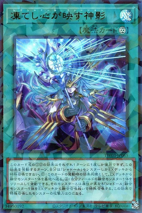 楽天市場】遊戯王 TW03-JP022 ◇スーパーレア◇ 魔法 神風の