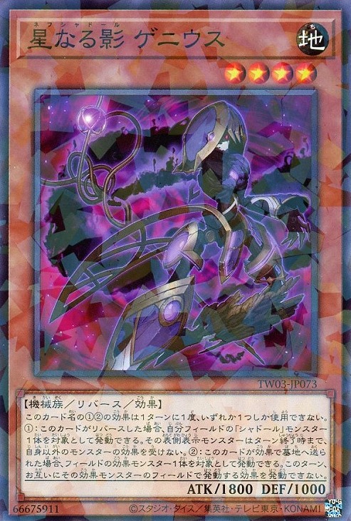 楽天市場】遊戯王 TW03-JP014 ノーマルパラレル 魔法 セイバー