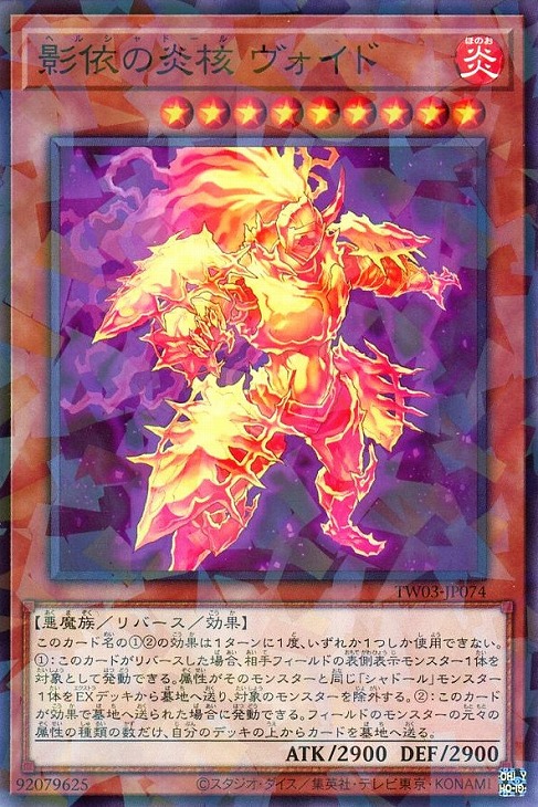 楽天市場】遊戯王 TW03-JP014 ノーマルパラレル 魔法 セイバー