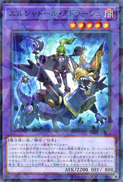 楽天市場】遊戯王 TW03-JP065 ◇ウルトラレア◇ 効果モンスター 凍てし