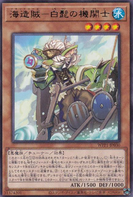 【PSA10】トゥーンハーピィレディ WPP1-JP002 遊戯王 ARS 鑑定 トゥーンハーピィレディ【レア】{WPP1-JP002}《モンスター》