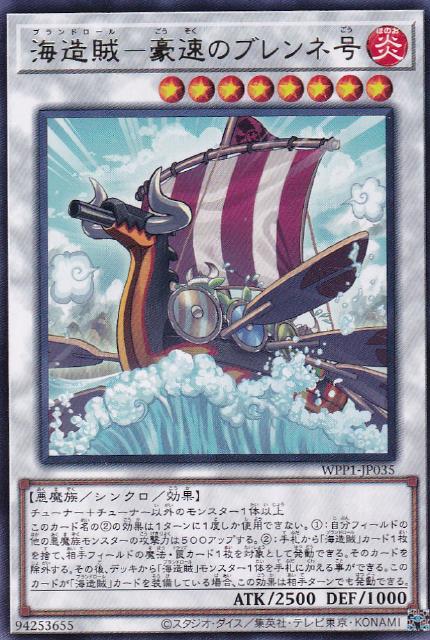 【PSA10】トゥーンハーピィレディ WPP1-JP002 遊戯王 ARS 鑑定 Amazon.co.jp: 遊戯王 WPP1-JP002 トゥーン・ハーピィ・レディ
