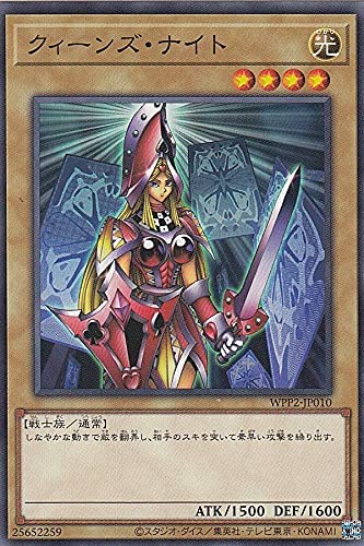 楽天市場】遊戯王 WPP2-JP012 ノーマル 融合モンスター ◇012