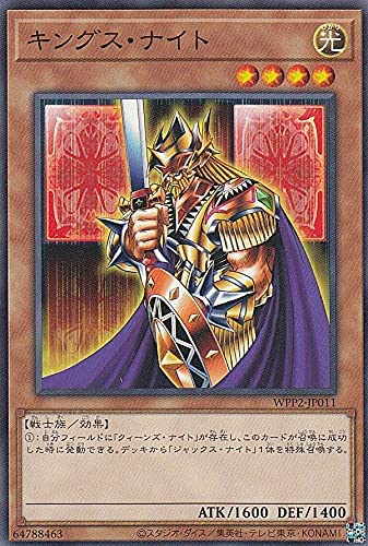 楽天市場】遊戯王 カードクイーンズ・ナイト、ジャックス・ナイト