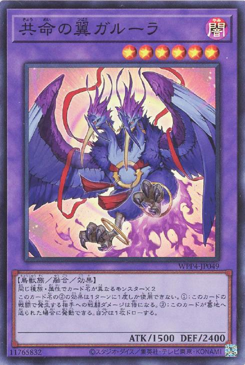 楽天市場】遊戯王 AGOV-JP042 ウルトラレア エクシーズ