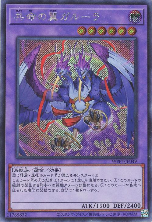 楽天市場】遊戯王 AGOV-JP042 ウルトラレア エクシーズ