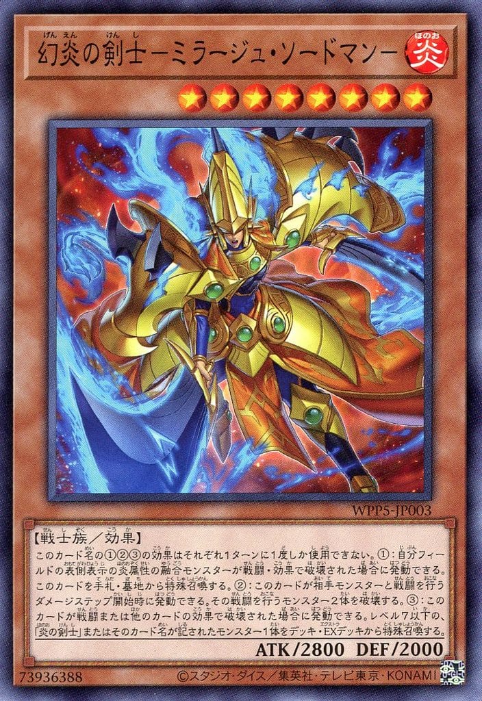 遊戯王　ミラージュ　初期ノーマル　PSA10 61XVLWYMqcL._UF350,350_QL80_.jpg