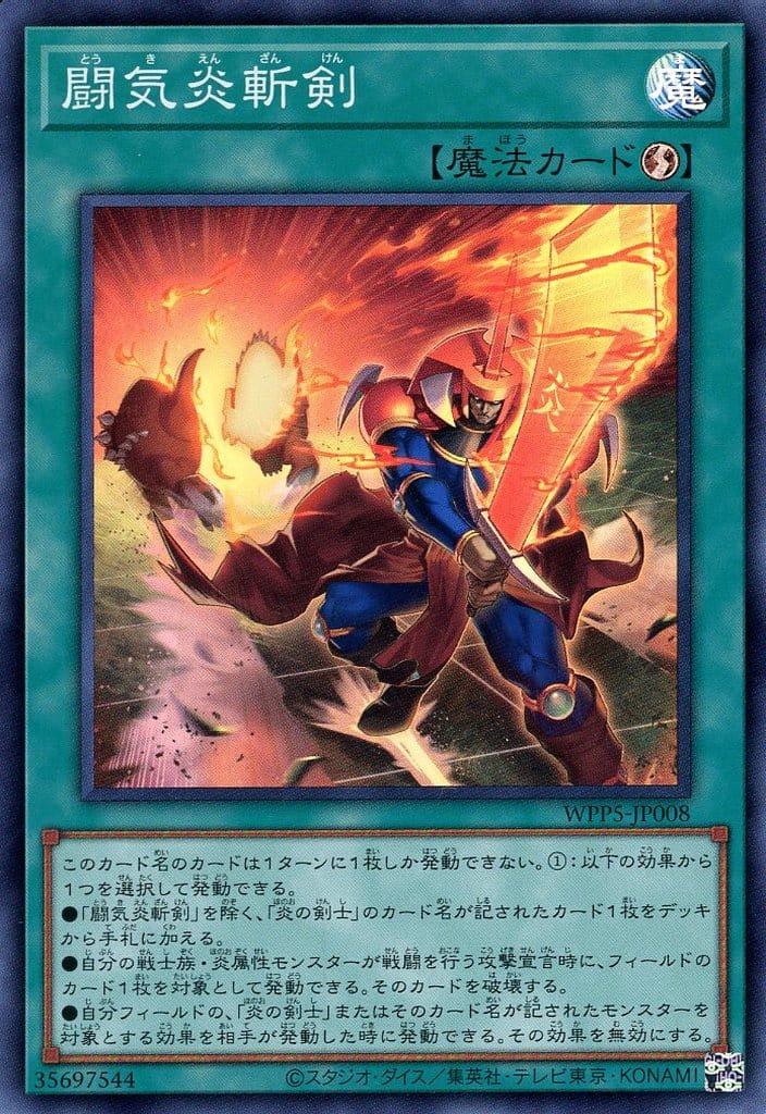 楽天市場】遊戯王 WPP5-JP021 ◇シークレットレア◇ エクシーズ