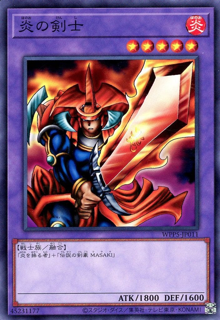 楽天市場】遊戯王 WPP5-JP004 ウルトラレア 融合モンスター