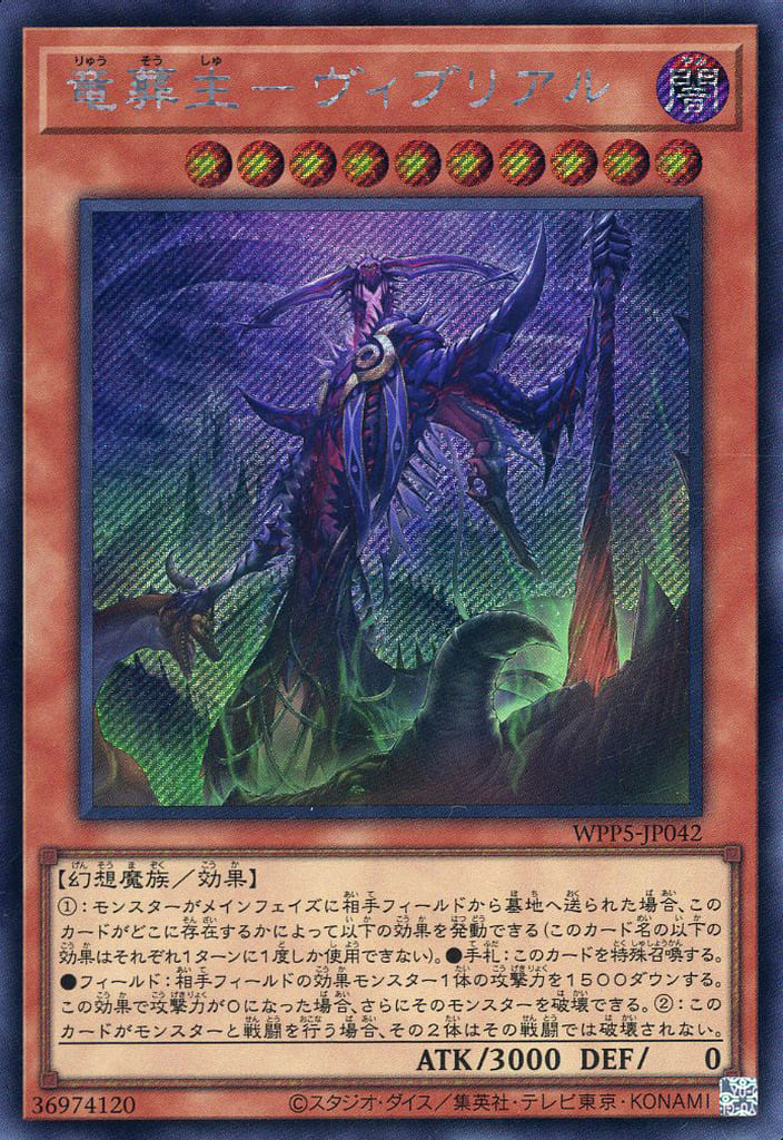 遊戯王　臨界竜ゲートブリジオ WCS2024 日本選手権　プロモ 未開封 Amazon.co.jp: 遊戯王カード 臨界竜ゲートブリジオ(エクストラ