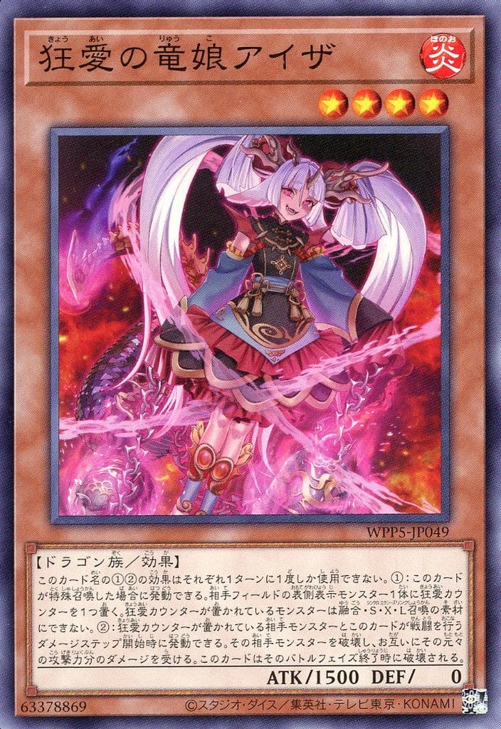 遊戯王 シンクロモンスター 楽天市場】遊戯王 SUB1-JP057 パラレル仕様 シンクロモンスター A BF