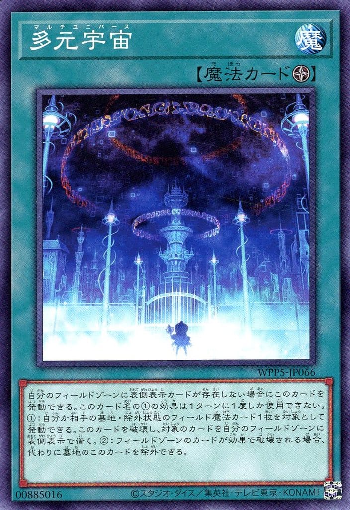遊戯王パーツ 魔法使いとその他 遊戯王パーツ 魔法使いとその他