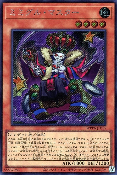 楽天市場】遊戯王 BPRO-JP041 ◇◇プリズマティックレア◇◇ シンクロ