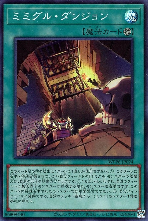 楽天市場】遊戯王 巳剣勧請[ミツルギカンジョウ]（シークレットレア