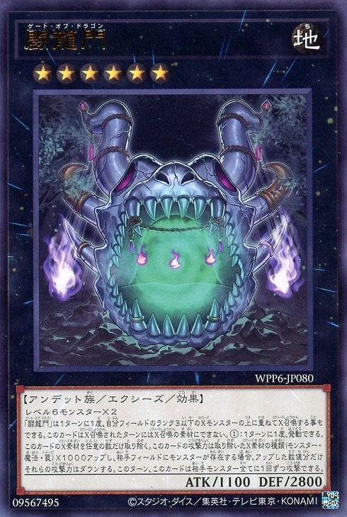 楽天市場】遊戯王 聖王の粉砕 INFO-JP078 スーパー 【中古】 : トレカ