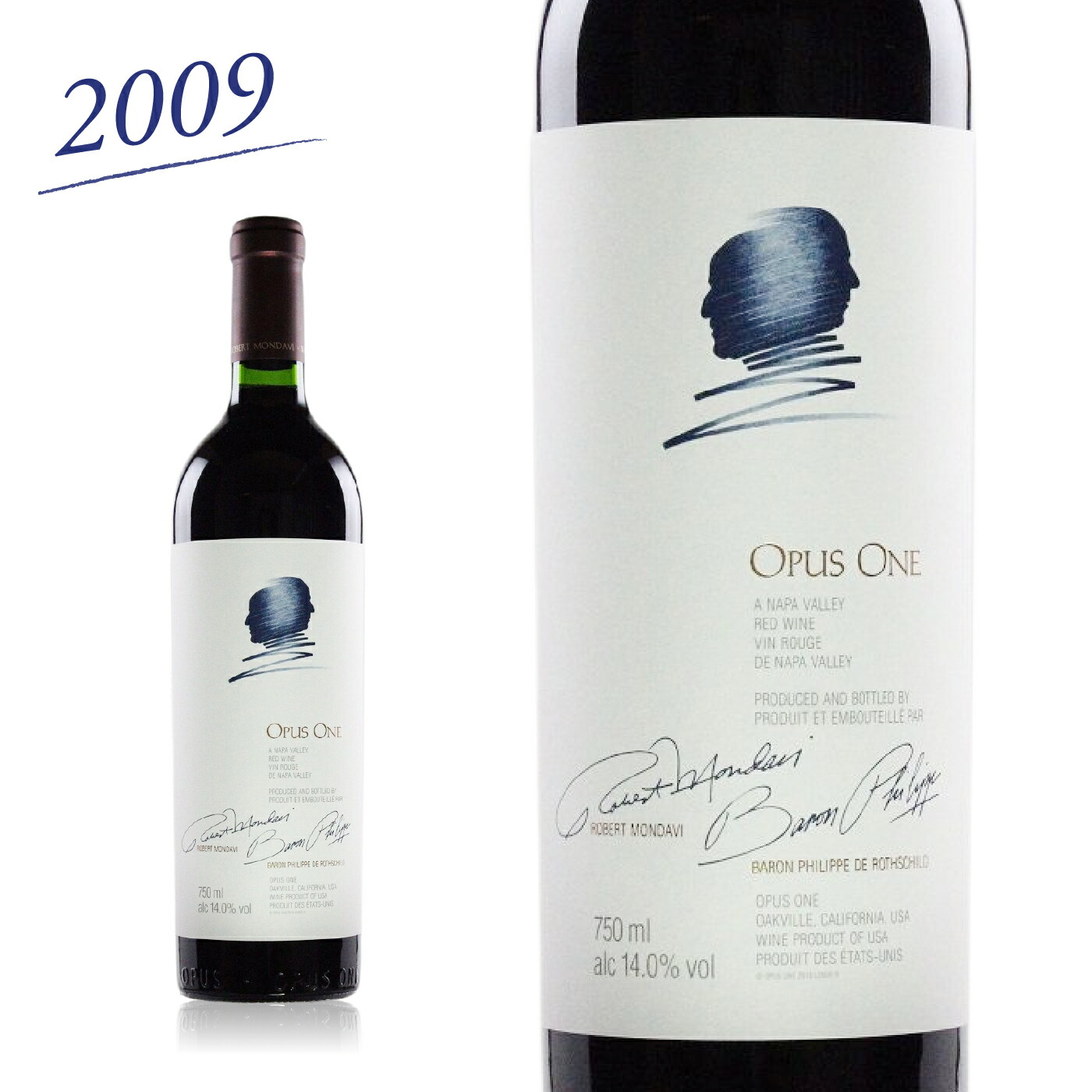 未開封　Opus ONE 2009 現地購入品 1225-opus-one-2009.jpg