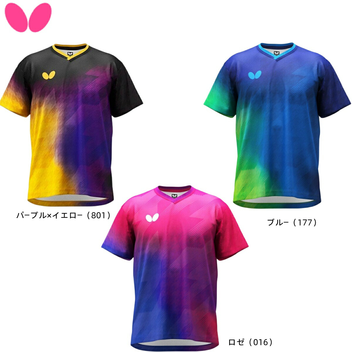 楽天市場】バタフライ butterfly セラシア・シャツ・レディース
