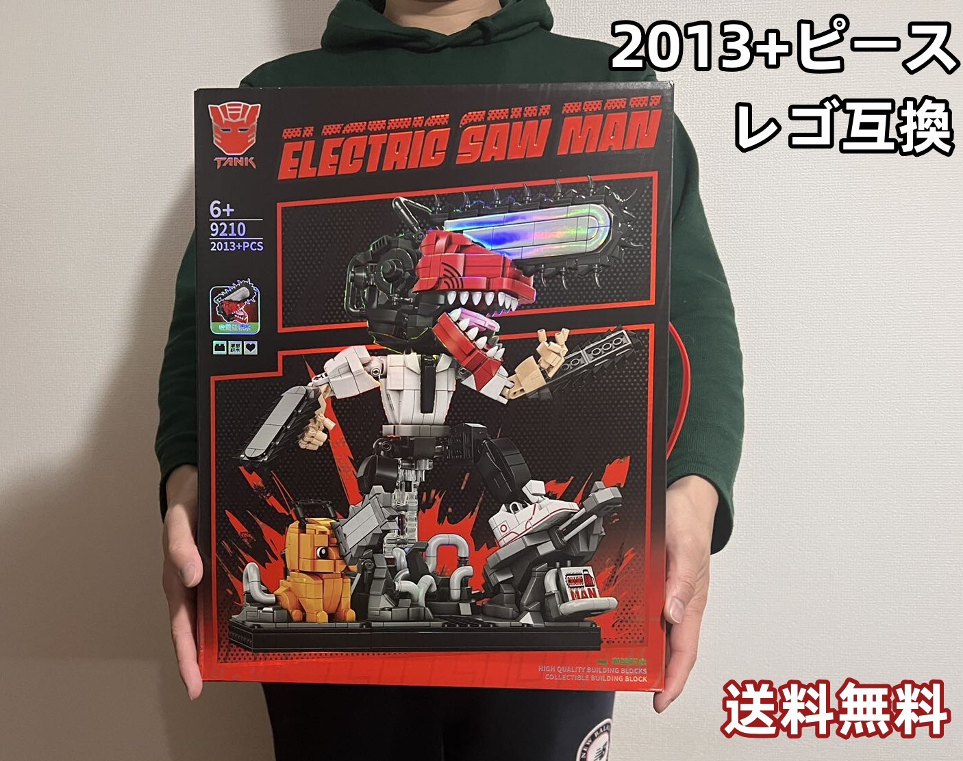 レゴ取り替えっこ チェンソーマン 図形 LEGO デンジ デビルハンター チェンソーの人でなし ミニフィグ レゴ 取り替えっこ 図形 貨物輸送無料 差し上げ物 誕プレ お坊っちゃん