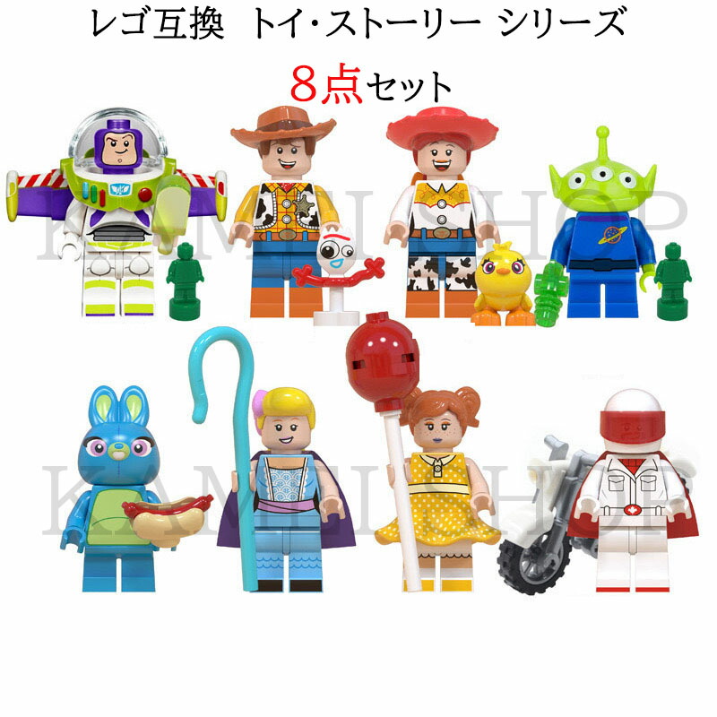 ★トイ・ストーリー MINIS ミニズ フィギュア 10体セット 箱入り 可愛い トイストーリー4 ミニズ キャラクターセット 10点入り ミニ